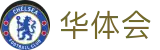 华体会 · 官方网站 - 全世界赛事直播间
